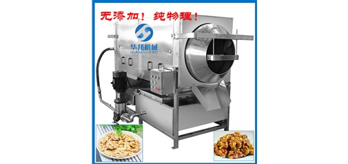 隆堯縣核桃仁加工設備 2018核桃仁去皮機