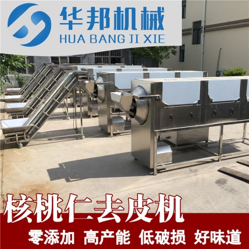 生產(chǎn)核桃仁的機(jī)器 盤(pán)錦核桃仁去皮機(jī)