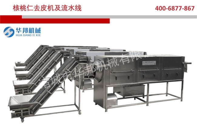 效率 快速核桃仁去衣機 核桃仁脫衣設備