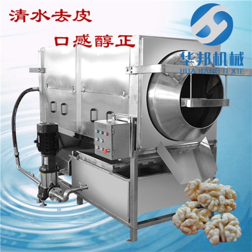 純物理 核桃仁去皮機