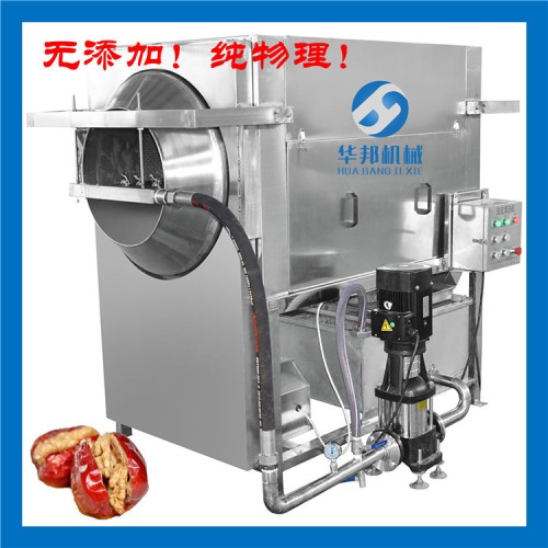 新物理核桃仁脫皮機 脫皮核桃仁設備