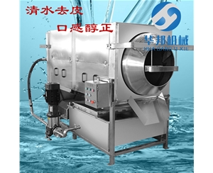 全自動(dòng)核桃仁去皮機(jī) 不限品種物理去皮