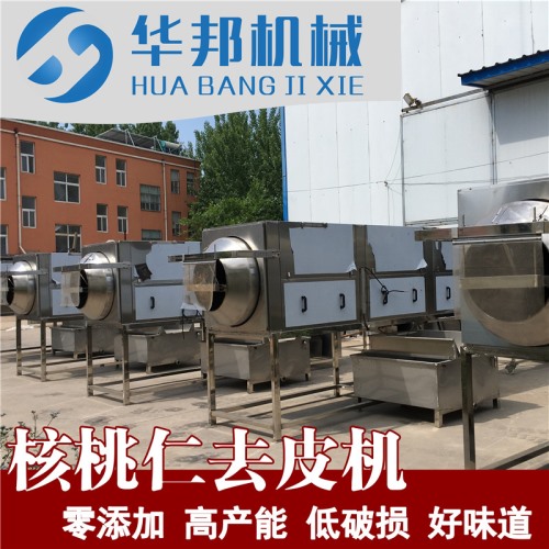 純物理核桃仁去皮機 規格齊全