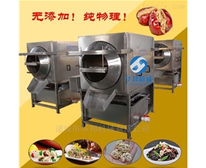 純物理核桃仁去皮機 核桃仁去衣機