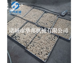 琥珀核桃仁去皮機 華邦機械