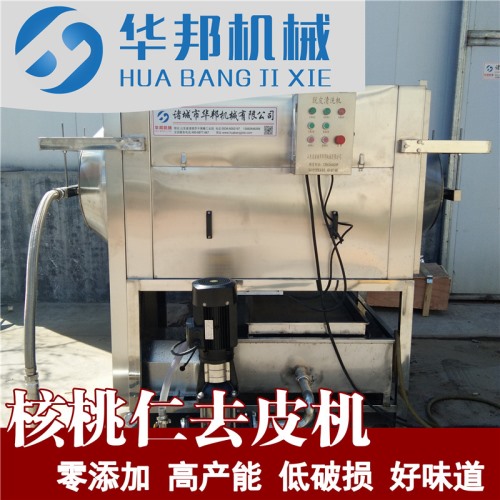 無添加 核桃仁去皮機(jī) 小型核桃仁脫皮機(jī)