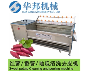 紅薯清洗機 洗紅薯機 大小規格齊全