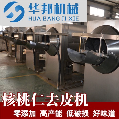 專利產品 核桃仁去皮機