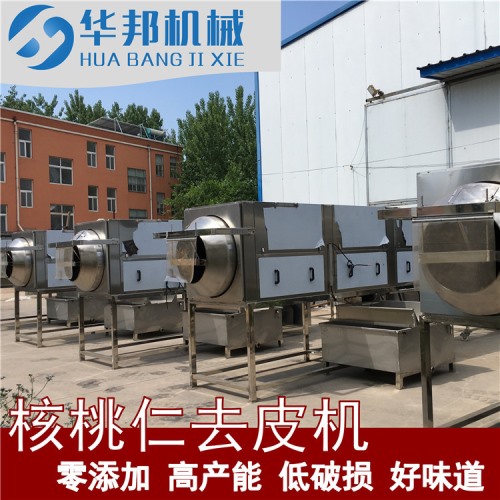 機械化核桃仁去皮機 小型核桃仁去皮設(shè)備 終生維護