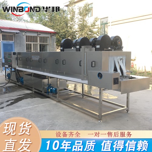 供應菌類周轉筐清洗機 蔬菜筐清洗機 支持定制