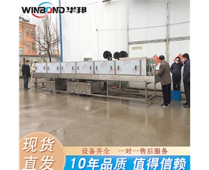 山東洗筐機 華邦周轉筐清洗機廠家 節能降耗