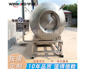 不銹鋼滾揉機 牛肉入味滾揉機 雞枊真空滾揉機 華邦源頭廠家