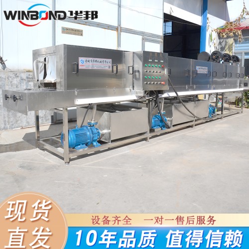 洗筐機 全自動洗筐機 醫療廢物筐清洗機