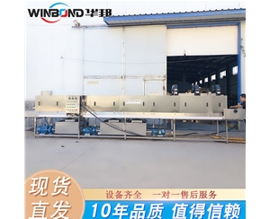 華邦生產鏈條式洗筐機 肥牛盒清洗設備 不銹鋼洗筐機