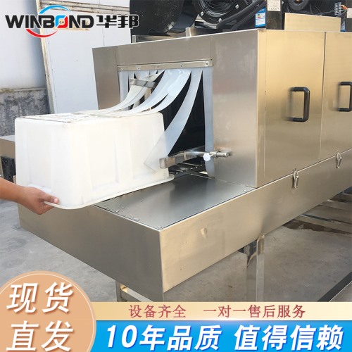 清洗塑料筐設備 全自動筐子清洗機 華邦機械可定制