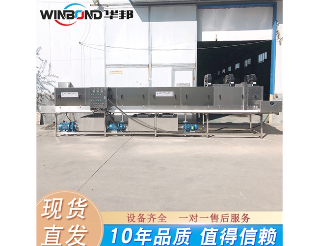 一鍵啟動洗筐機 華邦定制周轉筐清洗機