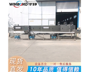 一鍵啟動(dòng)洗筐機(jī) 華邦定制周轉(zhuǎn)筐清洗機(jī)